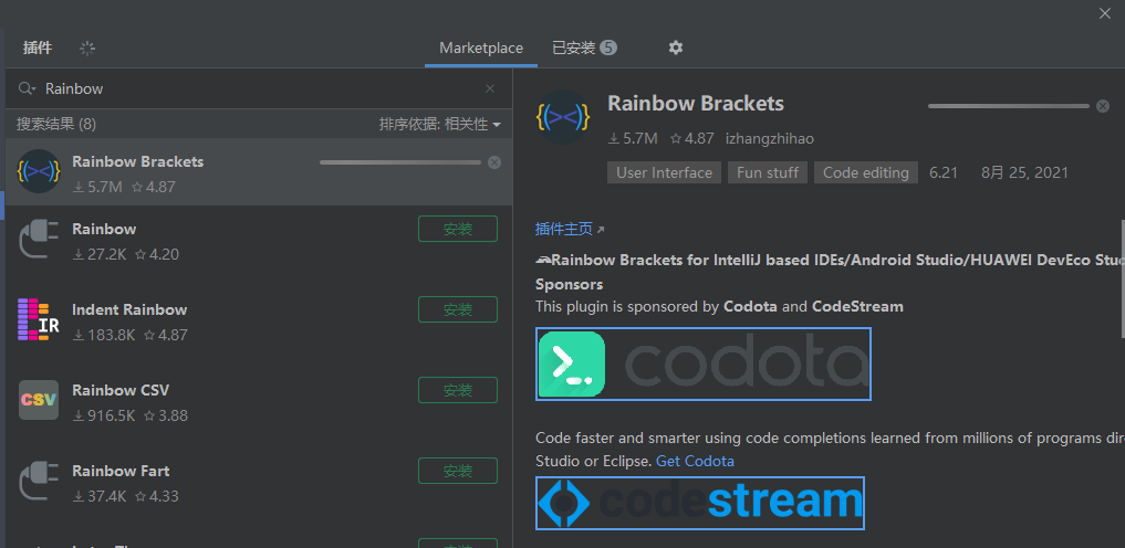 Rainbow Brackets