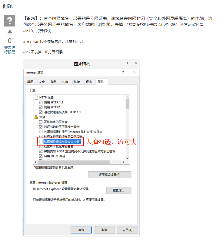 Windows